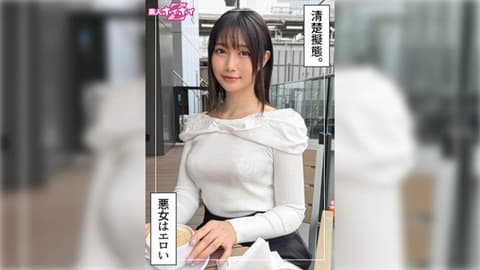 独家 找来做爱 凪(21) 420HOI-406