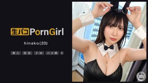 好色女孩 hinako MAAN-1018